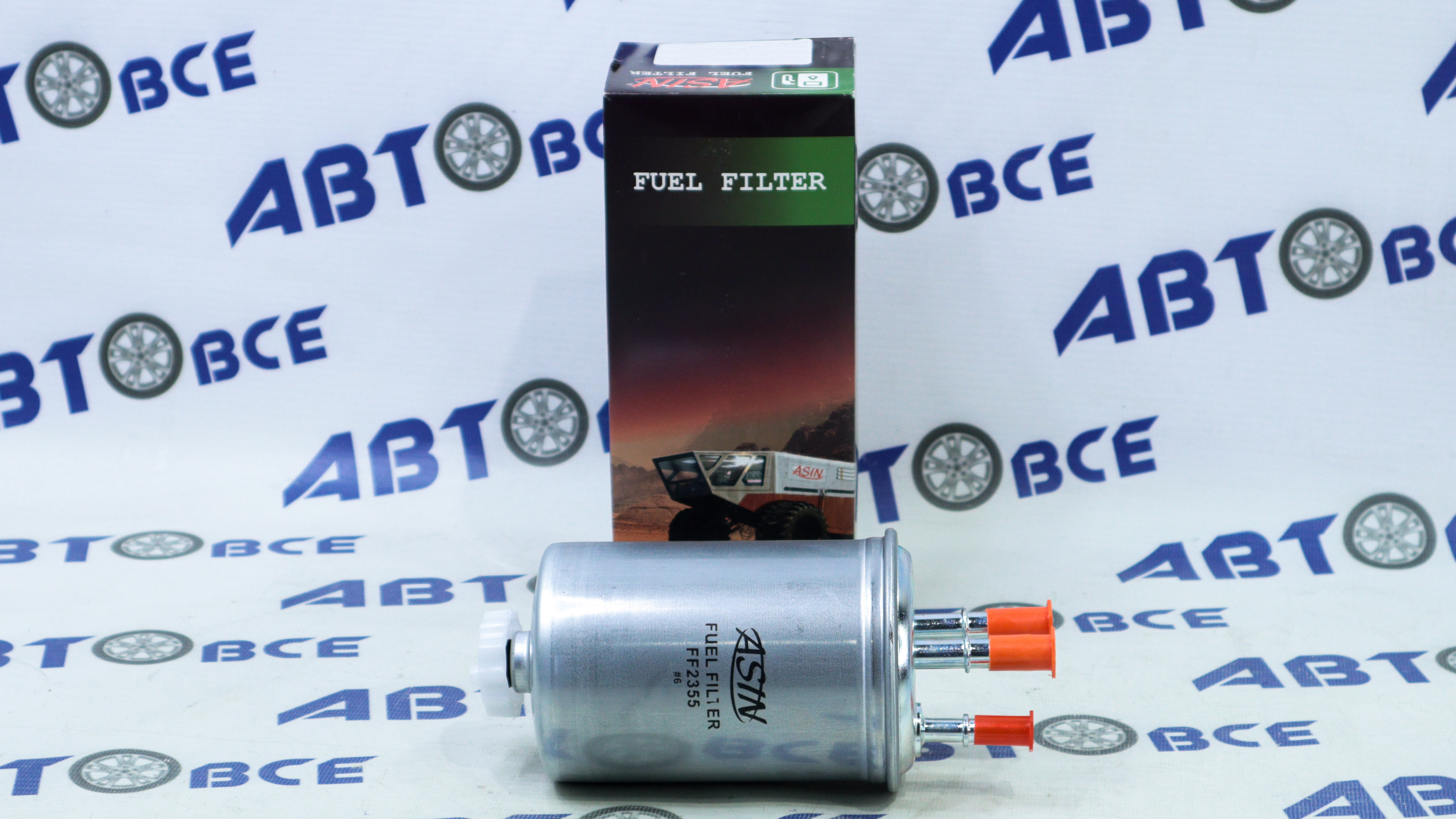 Фильтр топлива FORD/KIA/HYUNDAI MONDEO/TERRACAN/CARNIVAL (PP8384 ) ASIN